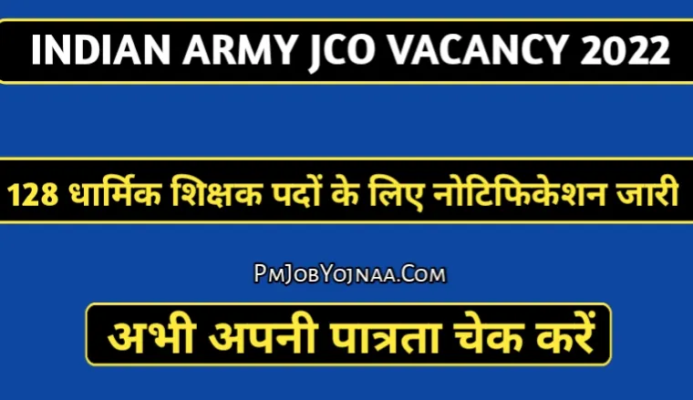 Indian Army Jco Vacancy 2022 Notification for 128 Posts, Apply Now